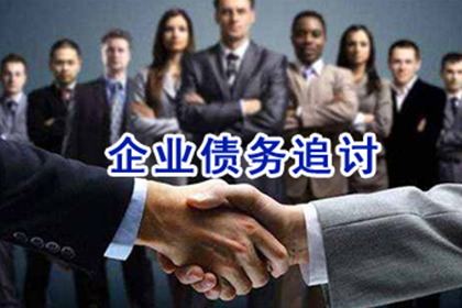 欠款同事可否通过法律途径追讨？